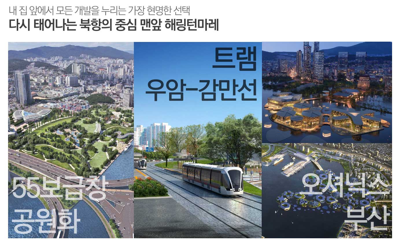 우암 해링턴마레