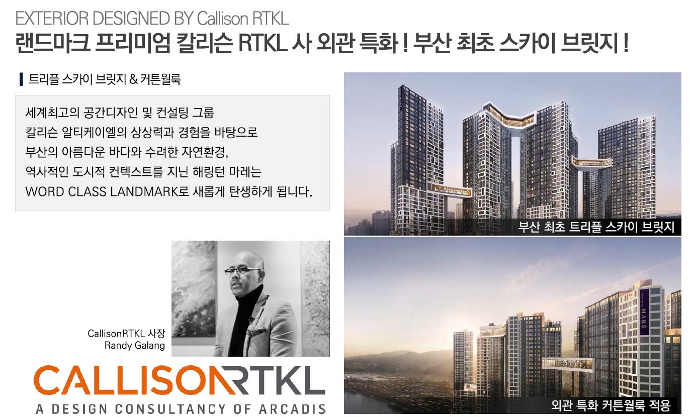 우암 해링턴마레