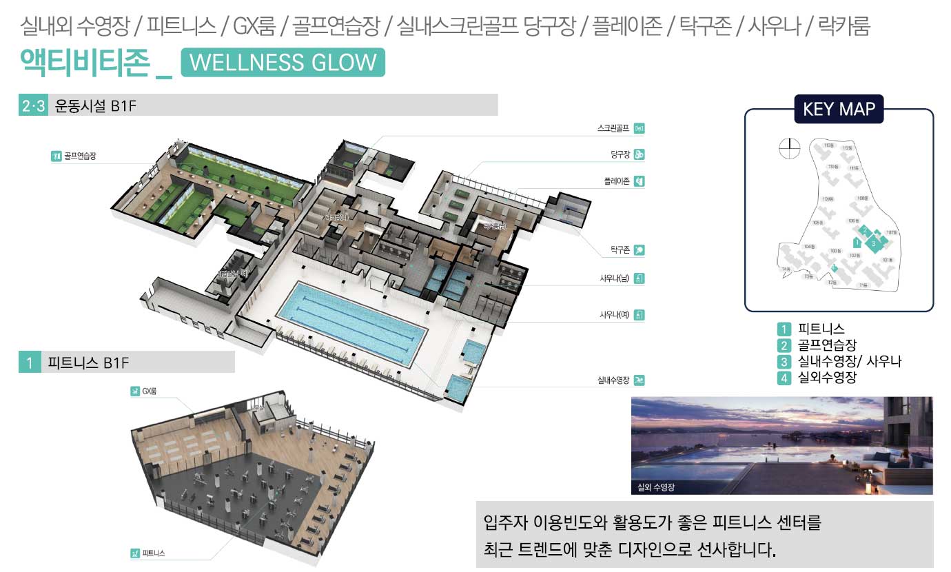 우암 해링턴마레