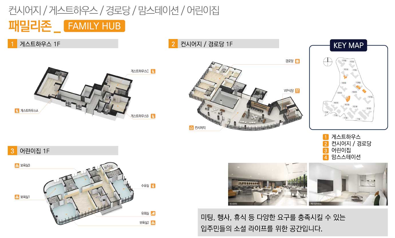우암 해링턴마레