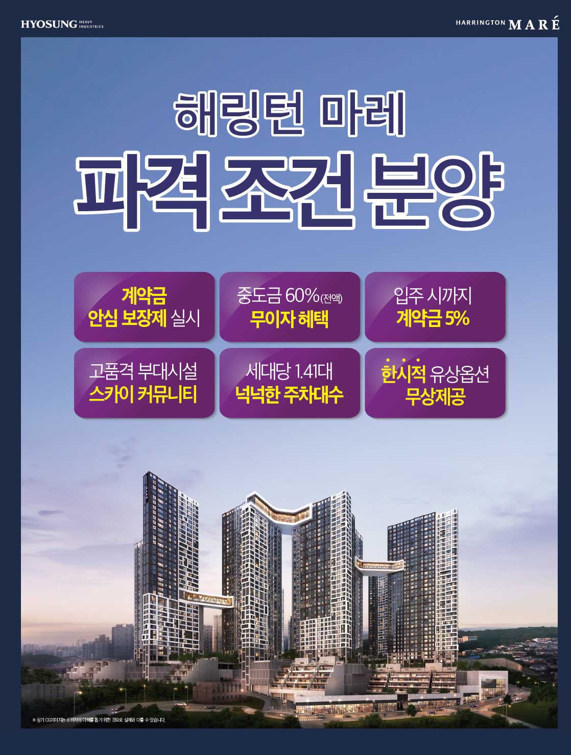 우암 해링턴마레