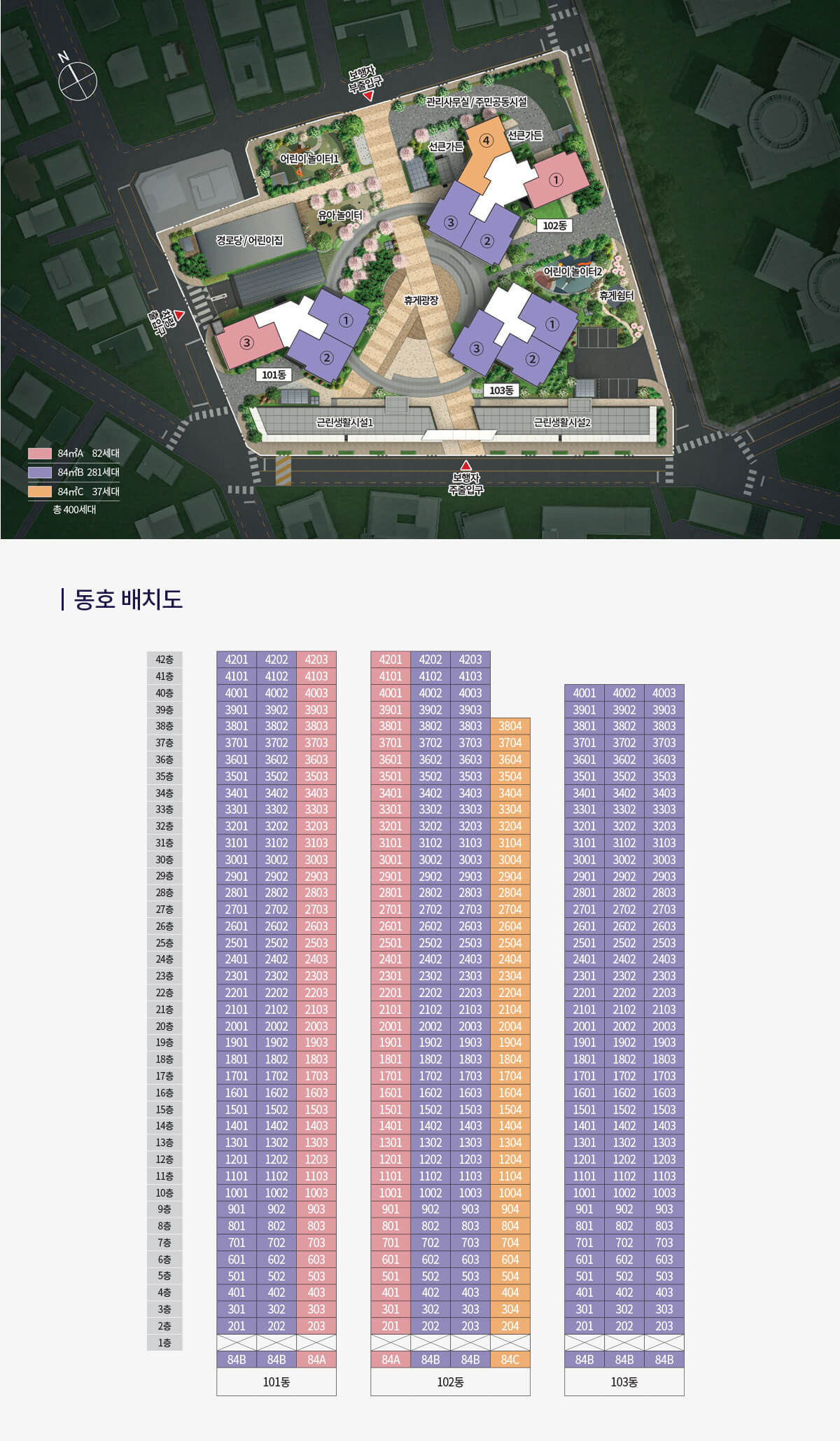 동래 반도유보라