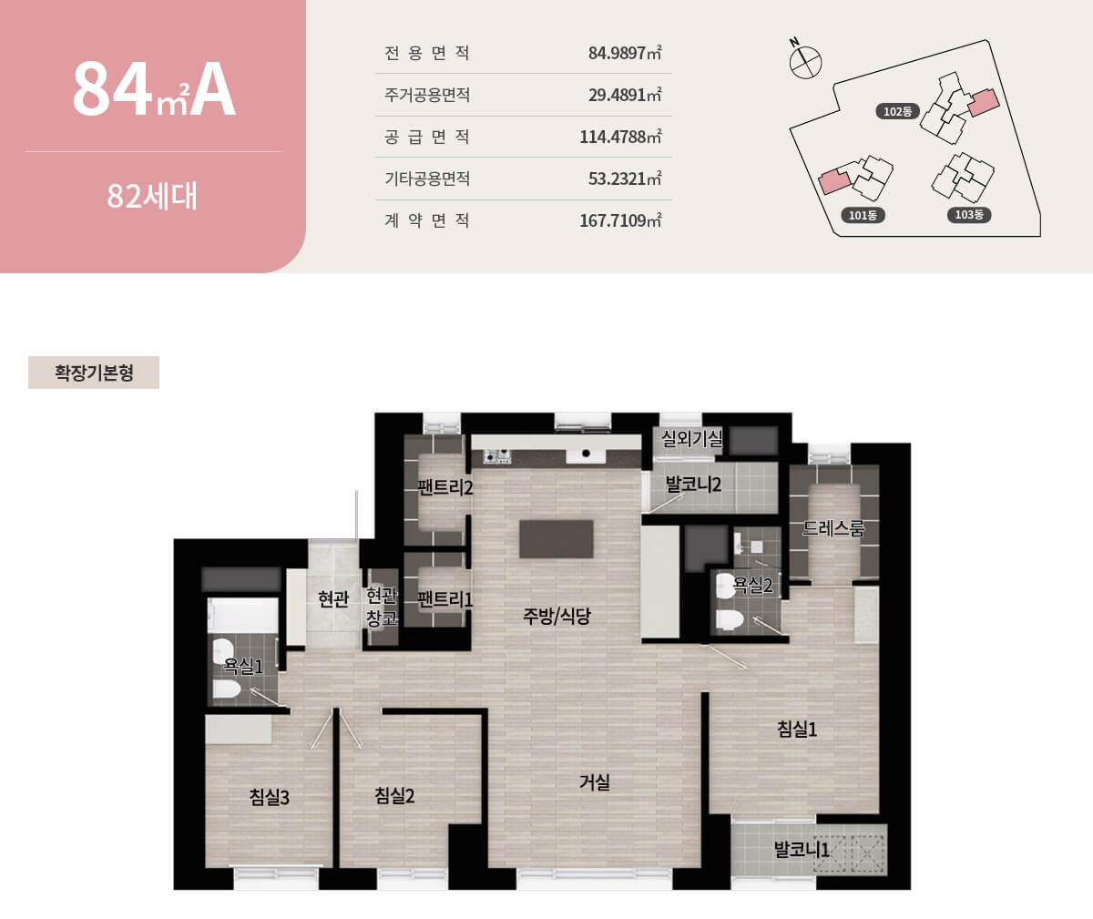 동래 반도유보라