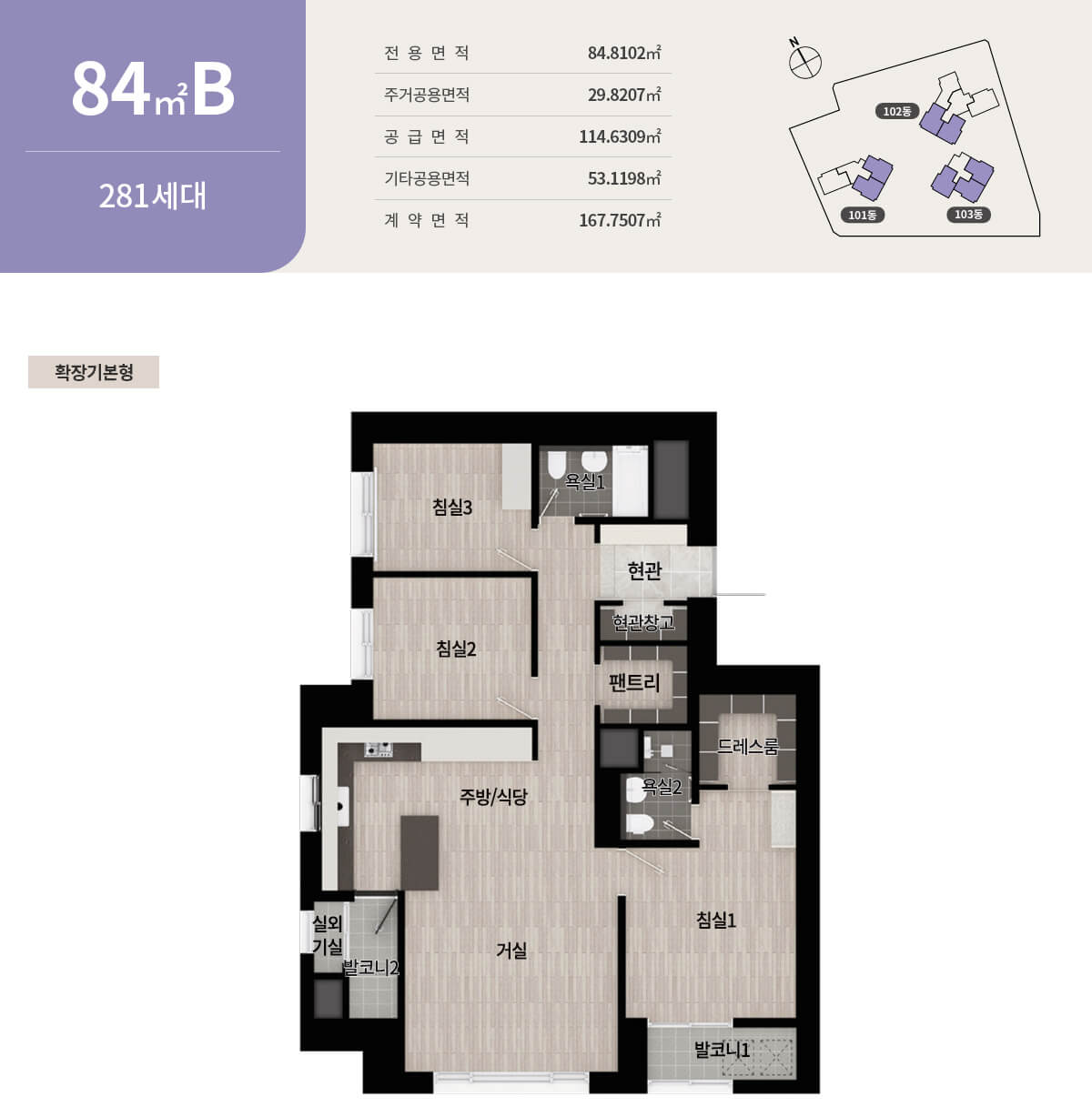 동래 반도유보라